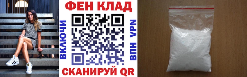 Амфетамин Розовый  Купить закладки  Сердобск 