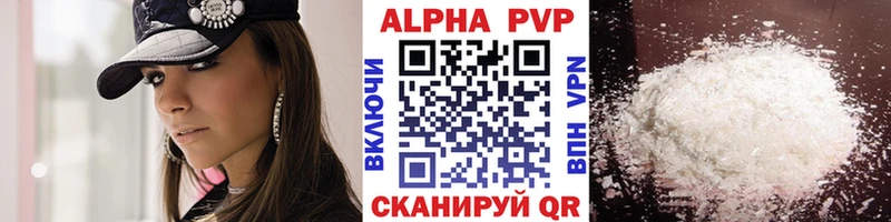 Купить закладки  Сердобск  Alpha-PVP VHQ 