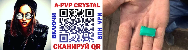 Alpha-PVP СК Сердобск