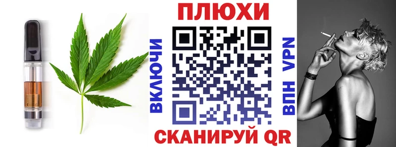 Купить  Сердобск  Canna-Cookies конопля 