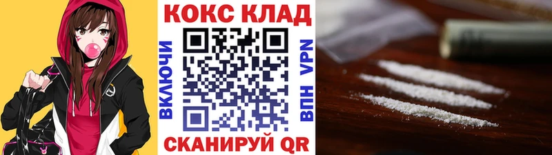 Cocaine 99%  Купить  Сердобск 