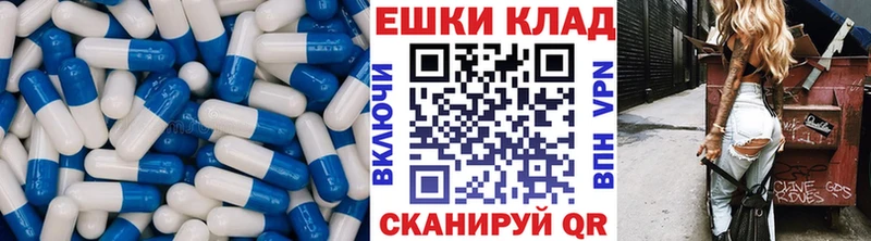 Ecstasy 99%  Купить закладки  Сердобск 