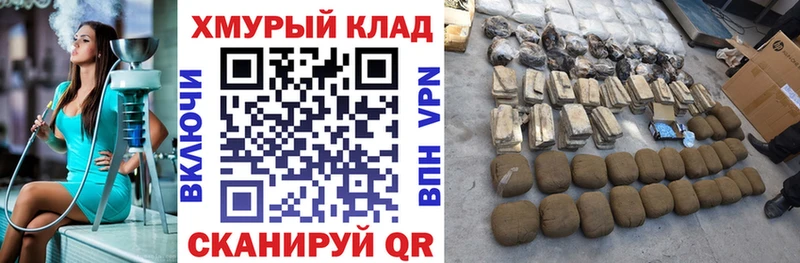 Купить  Сердобск  Героин Heroin 