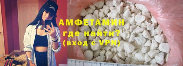 твердый Белокуриха