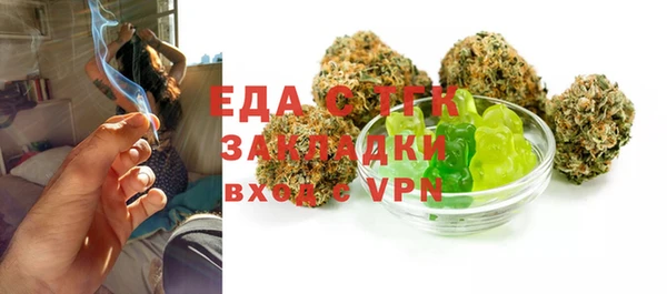 марки nbome Беломорск