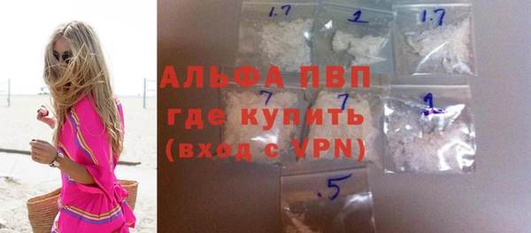 твердый Белокуриха