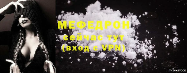 альфа пвп VHQ Белоозёрский
