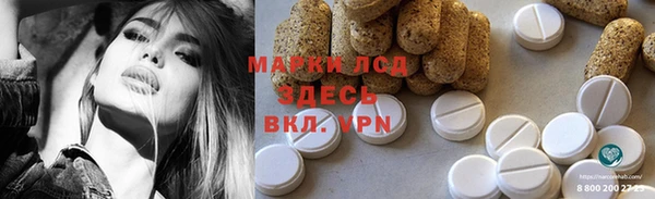 альфа пвп VHQ Белоозёрский