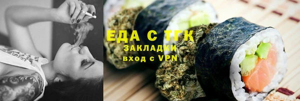 альфа пвп VHQ Белоозёрский