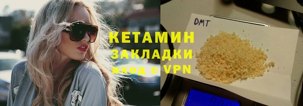 альфа пвп VHQ Белоозёрский