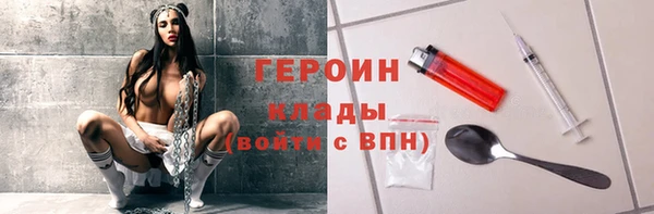 альфа пвп VHQ Белоозёрский