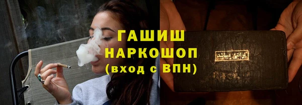 твердый Белокуриха