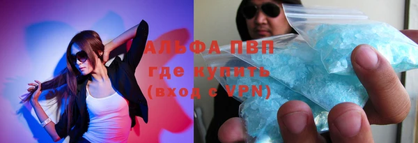 альфа пвп VHQ Белоозёрский