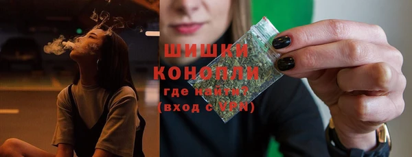 альфа пвп VHQ Белоозёрский