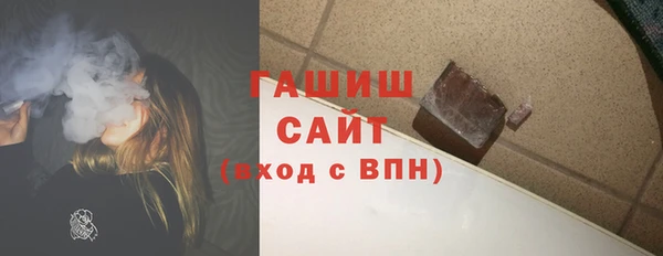 твердый Белокуриха