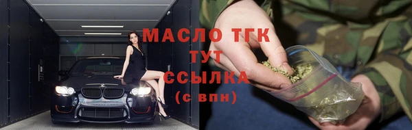 твердый Белокуриха