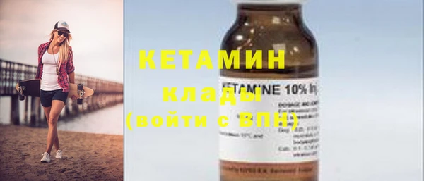 марки nbome Беломорск