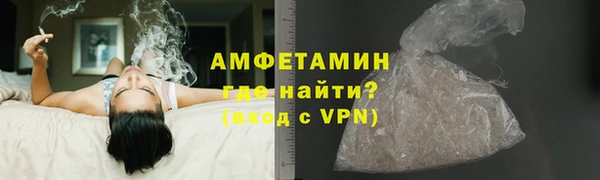 твердый Белокуриха