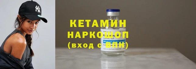 марки nbome Беломорск