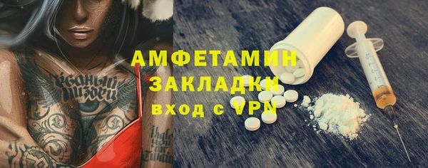 марки nbome Беломорск