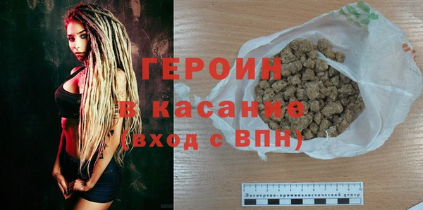 альфа пвп VHQ Белоозёрский
