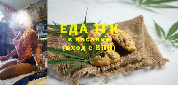 альфа пвп VHQ Белоозёрский