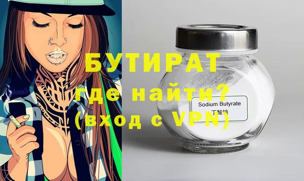 марки nbome Беломорск
