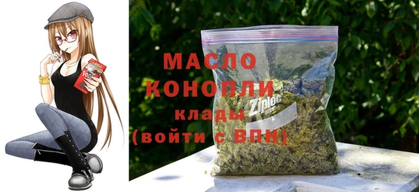 марки nbome Беломорск