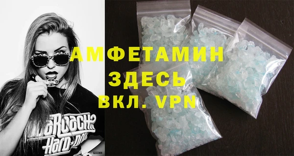 марки nbome Беломорск