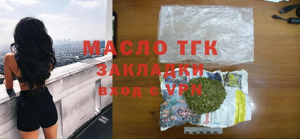 альфа пвп VHQ Белоозёрский