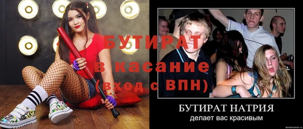 твердый Белокуриха