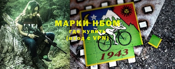 крисы Наволоки