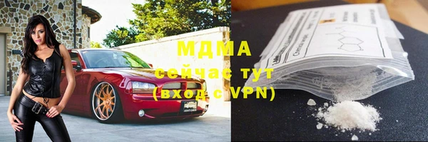 альфа пвп VHQ Белоозёрский
