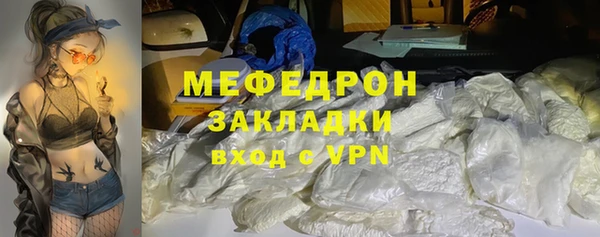 марки nbome Беломорск