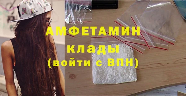 альфа пвп VHQ Белоозёрский