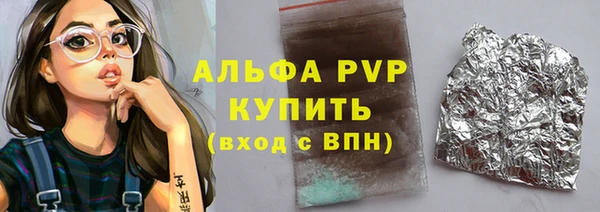 твердый Белокуриха