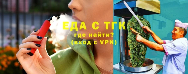 твердый Белокуриха