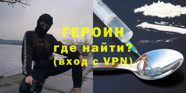 марки nbome Беломорск