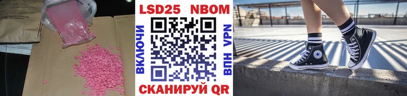 ЛСД экстази кислота  Купить закладки  Сердобск 