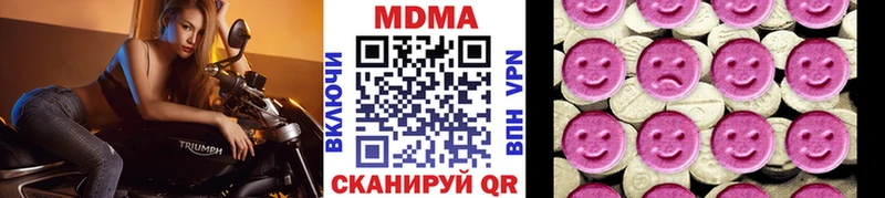 Купить где  Сердобск  МДМА Molly 