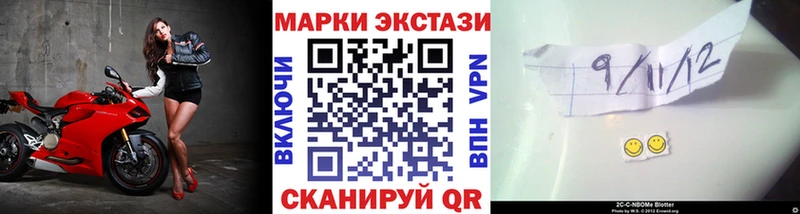 Марки NBOMe 1500мкг  Купить закладки  Сердобск 