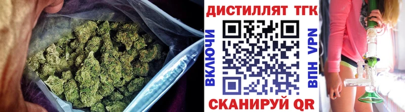ТГК THC oil  Купить где  Сердобск 